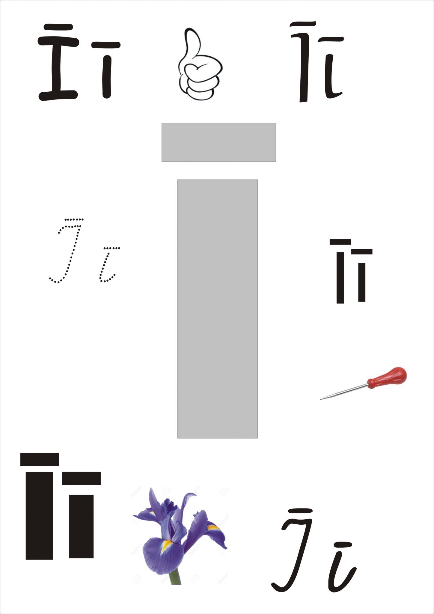 Ī - Mācību materiāli