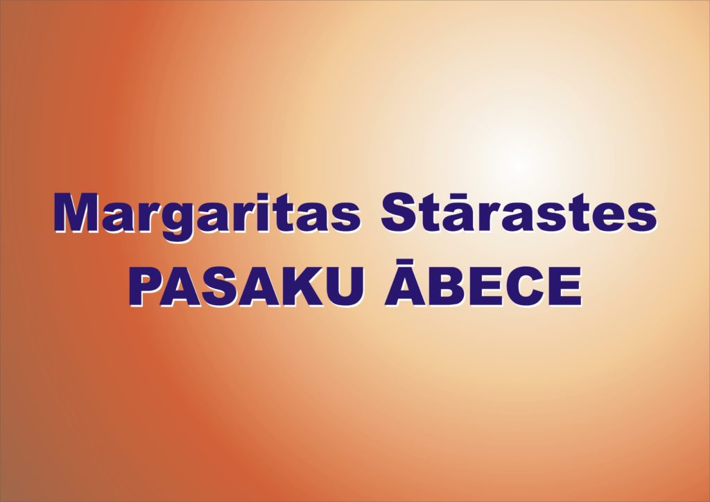 Margarita Stāraste “Pasaku Ābece” . PATSKAŅU GRĀMATIŅA Margarita Stāraste “Pasaku Ābece” . PATSKAŅU GRĀMATIŅA