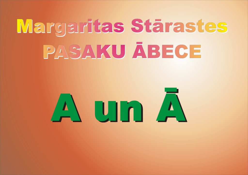 Margarita Stāraste “Pasaku Ābece” A un Ā