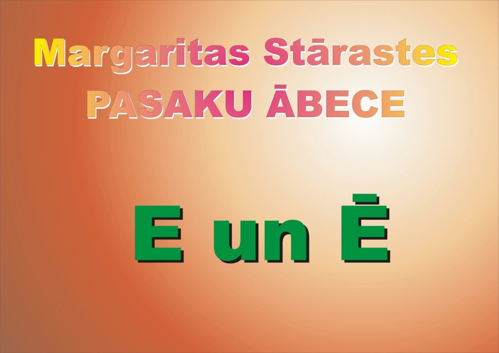 Margarita Stāraste “Pasaku Ābece” . E un Ē
