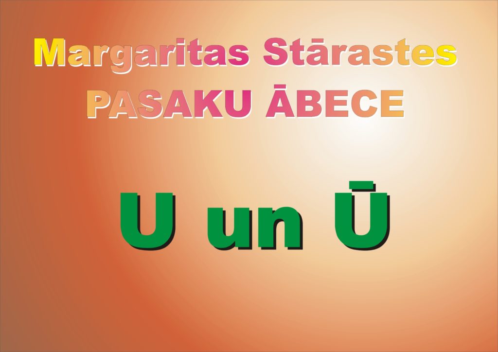 Margarita Stāraste “Pasaku Ābece”. U un Ū