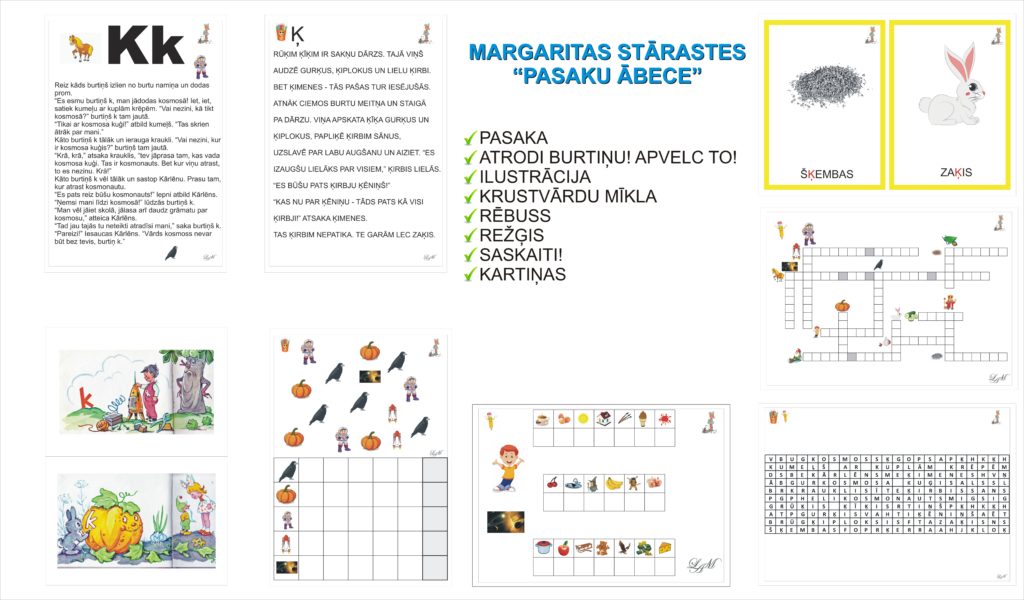 Margarita Stāraste “Pasaku Ābece” . K un Ķ Margarita Stāraste “Pasaku Ābece” . K un Ķ