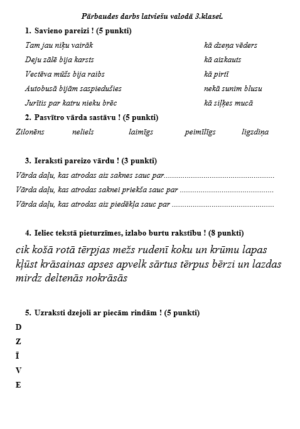 Pārbaudes darbs latviešu valodā 3.klasei.