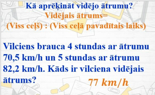Noslēguma skaitļošanas stunda, 5. klase, MAT Noslēguma skaitļošanas stunda, 5. klase, MAT