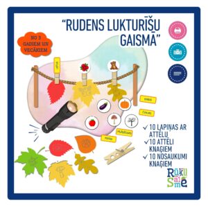Zinību spēle “RUDENS LUKTURĪŠU GAISMĀ”