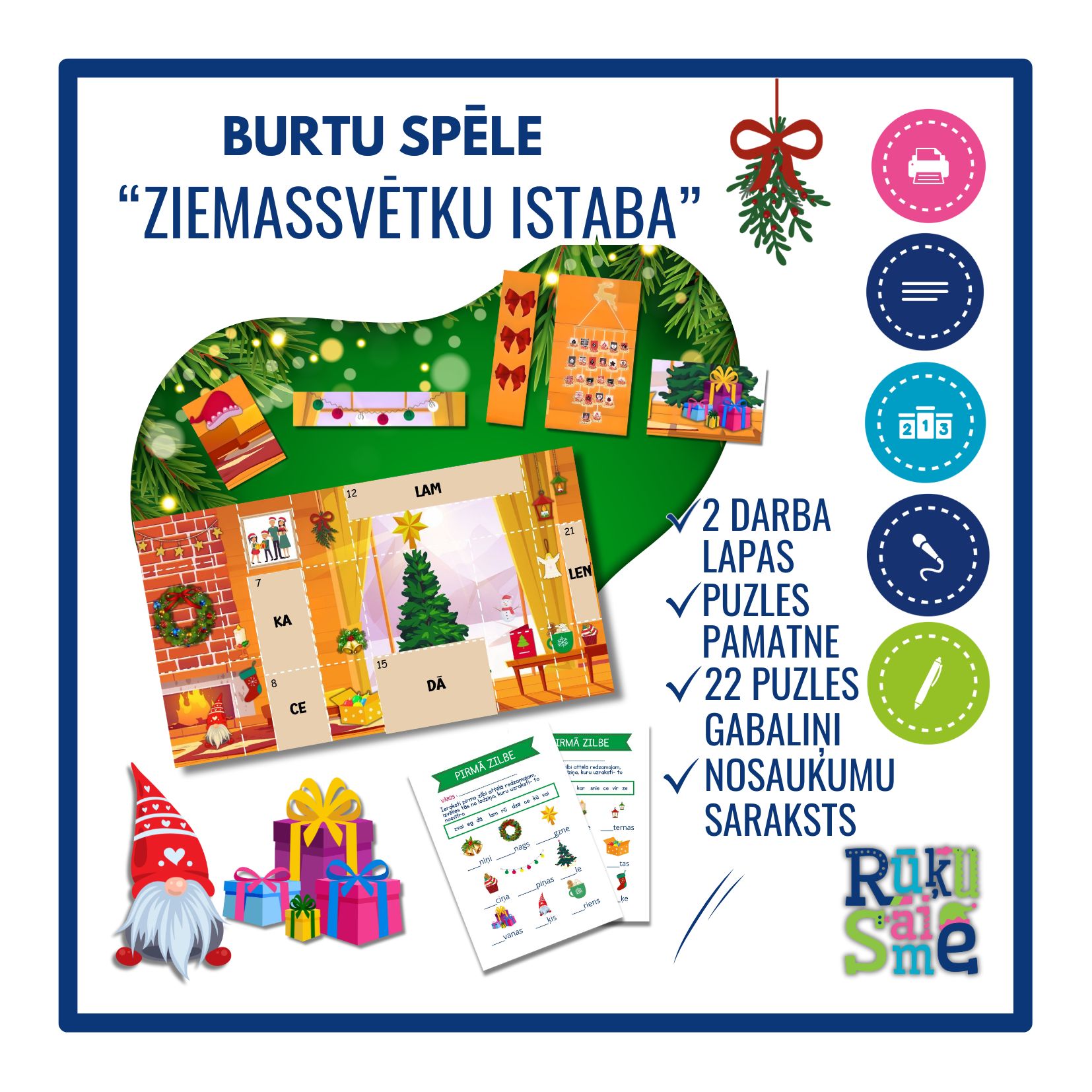 Burtu spēle “ZIEMASSVĒTKU ISTABA”- Ziemassvētki