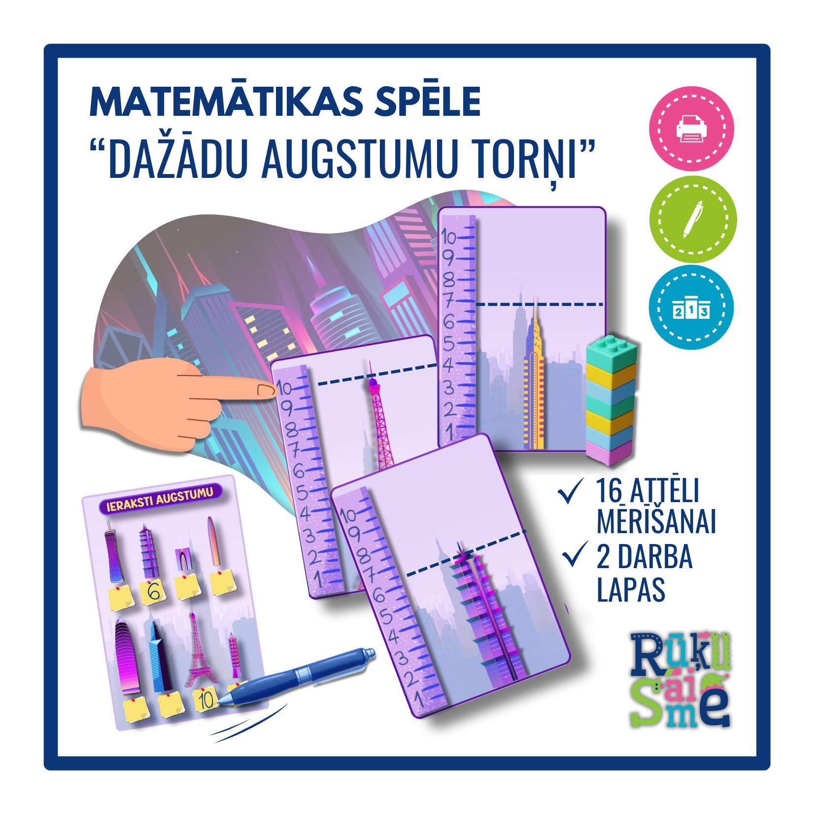 Matemātikas spēle “DAŽĀDU AUGSTUMU TORŅI”