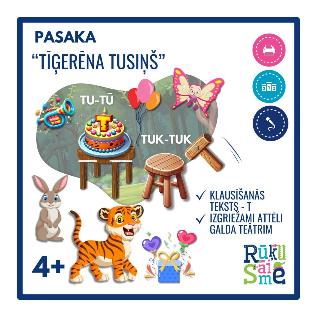 Burta T pasaka “TĪĢERĒNA TUSIŅŠ” – skaņa, dramatizācija