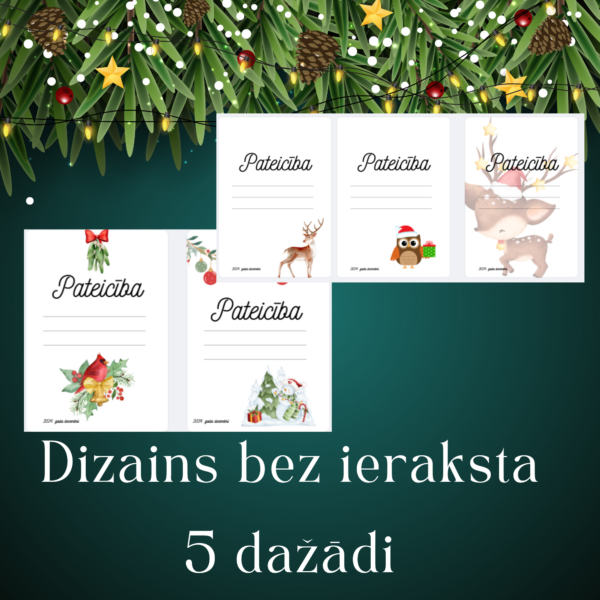 Pateicības ar ierakstiem Pateicības ar ierakstiem