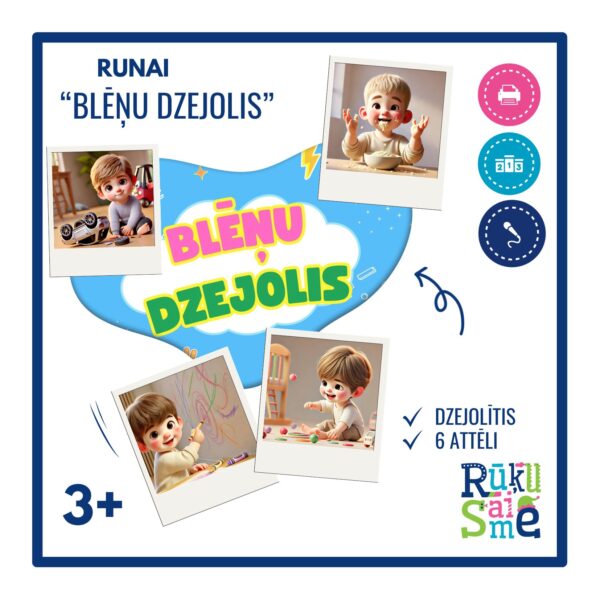 Runai, logopēdija “BLĒŅU DZEJOLIS” + attēli Runai, logopēdija “BLĒŅU DZEJOLIS” + attēli