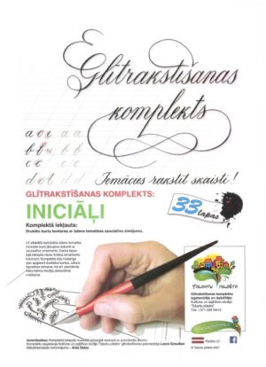 Glītrakstīšana: Iniciāļi