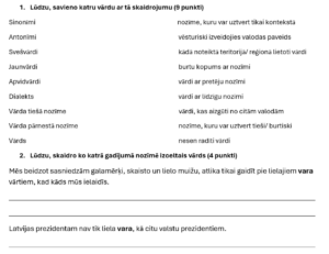 Daudzkrāsainais vārds. Pārbaudes darbs un atbilžu lapa