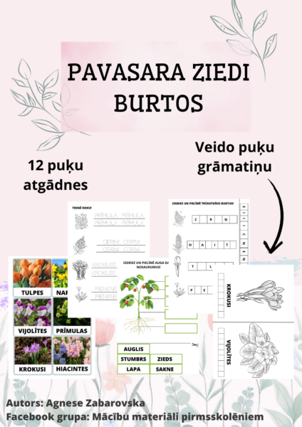 Darba lapas un atgādnes «Pavasara ziedi burtos» Darba lapas un atgādnes «Pavasara ziedi burtos»