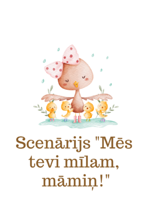 Scenārijs “Mēs tevi mīlam, māmiņ!” 2-3 g.v.