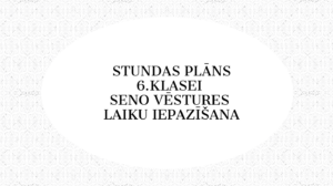 SP 6.klasei Seno vēstures laiku iepazīšana