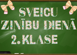 Zinību diena: dekors