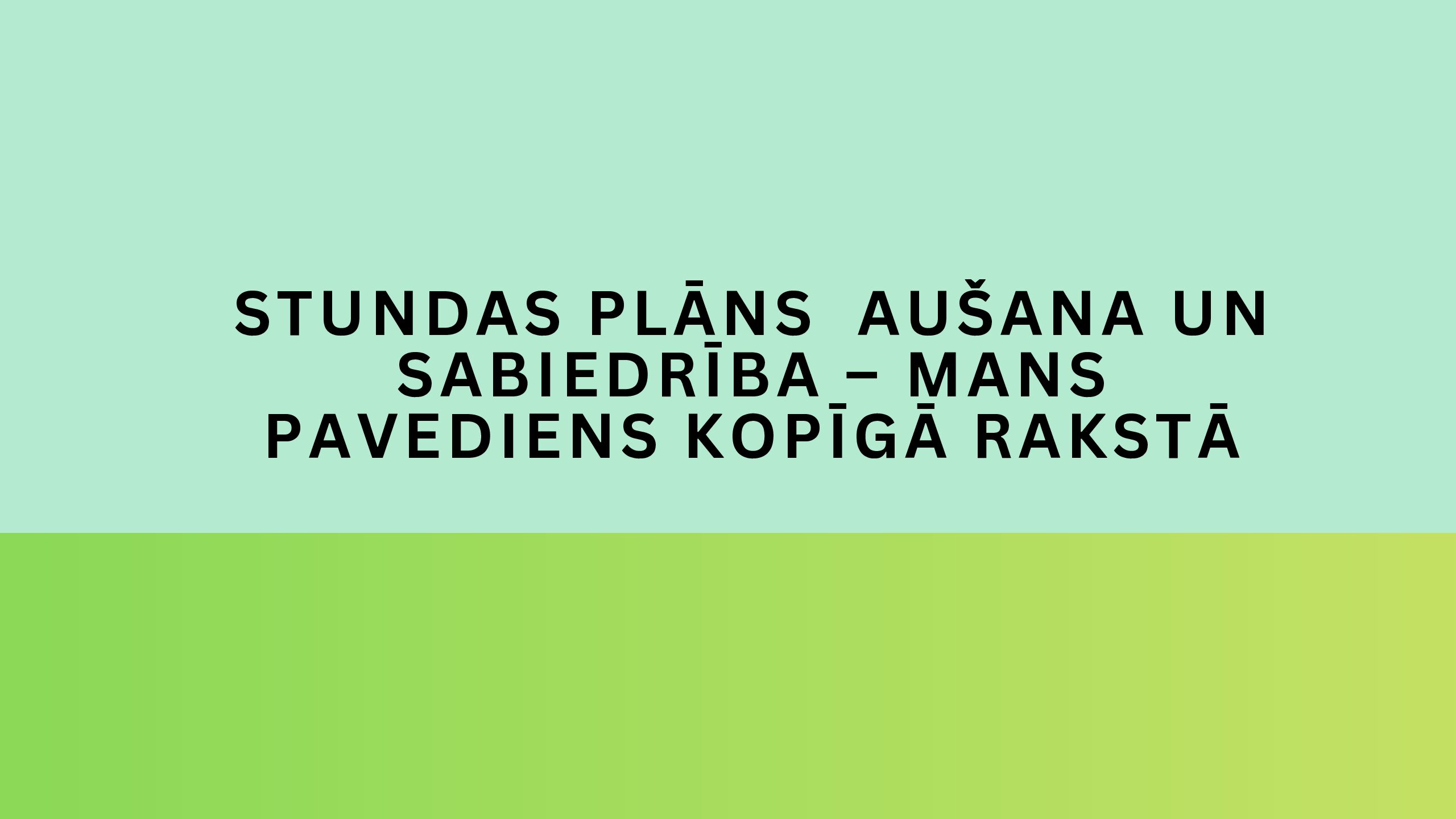 SP Aušana un sabiedrība – mans pavediens kopīgā rakstā