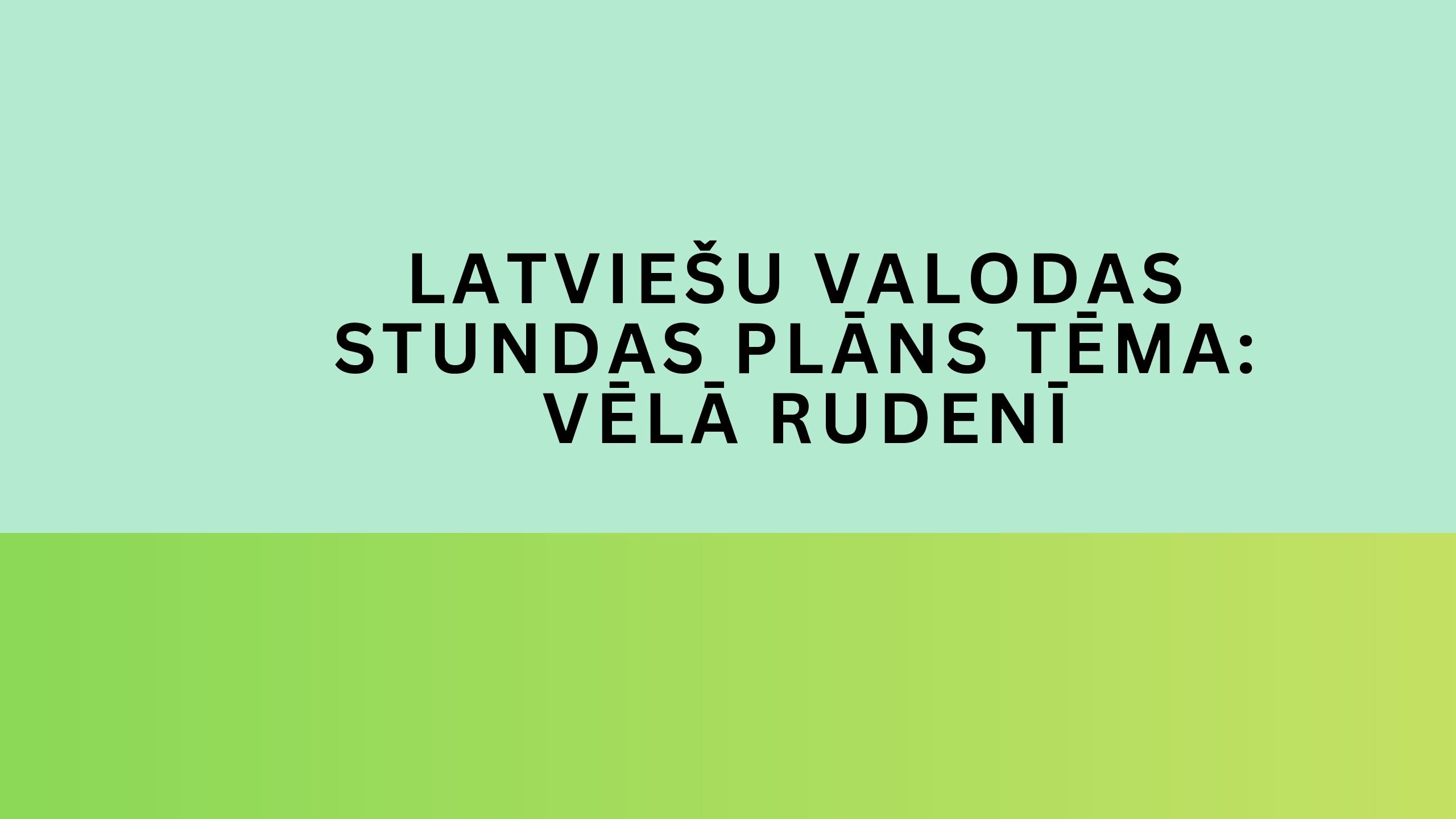 Latviešu valodas stundas plāns tēma: Vēlā rudenī
