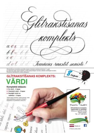 Vārdi. Glītrakstīšanas komplekts.