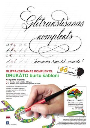 Drukāto burtu šabloni.