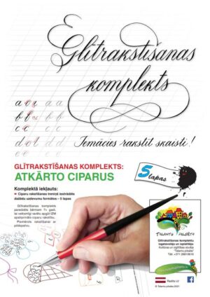 Atkārto ciparus. 7+ gadi
