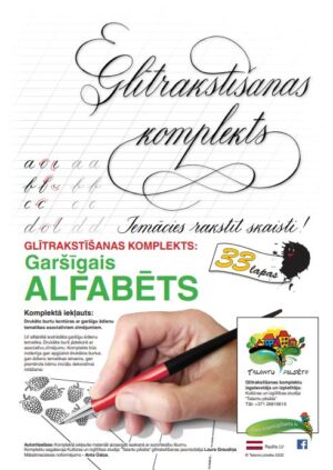 Garšīgais alfabēts. Glītrakstīšanas komplekts.