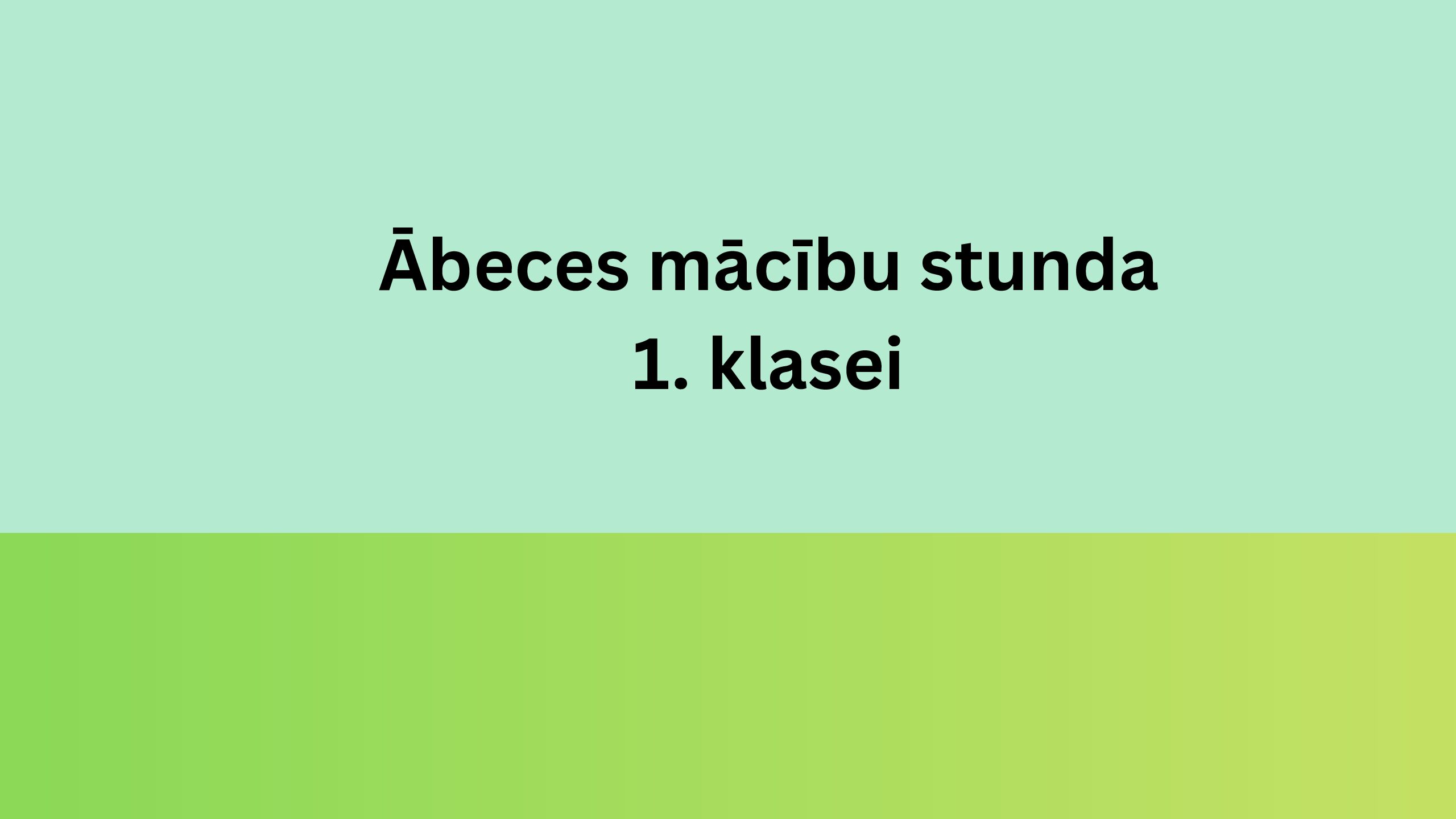 Ābeces mācību stunda 1. klasei