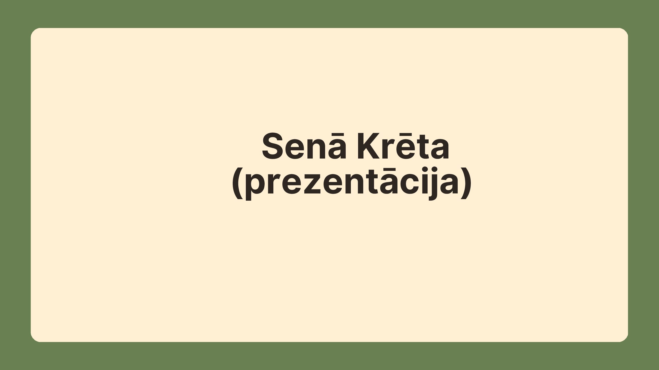 Senā Krēta (prezentācija)