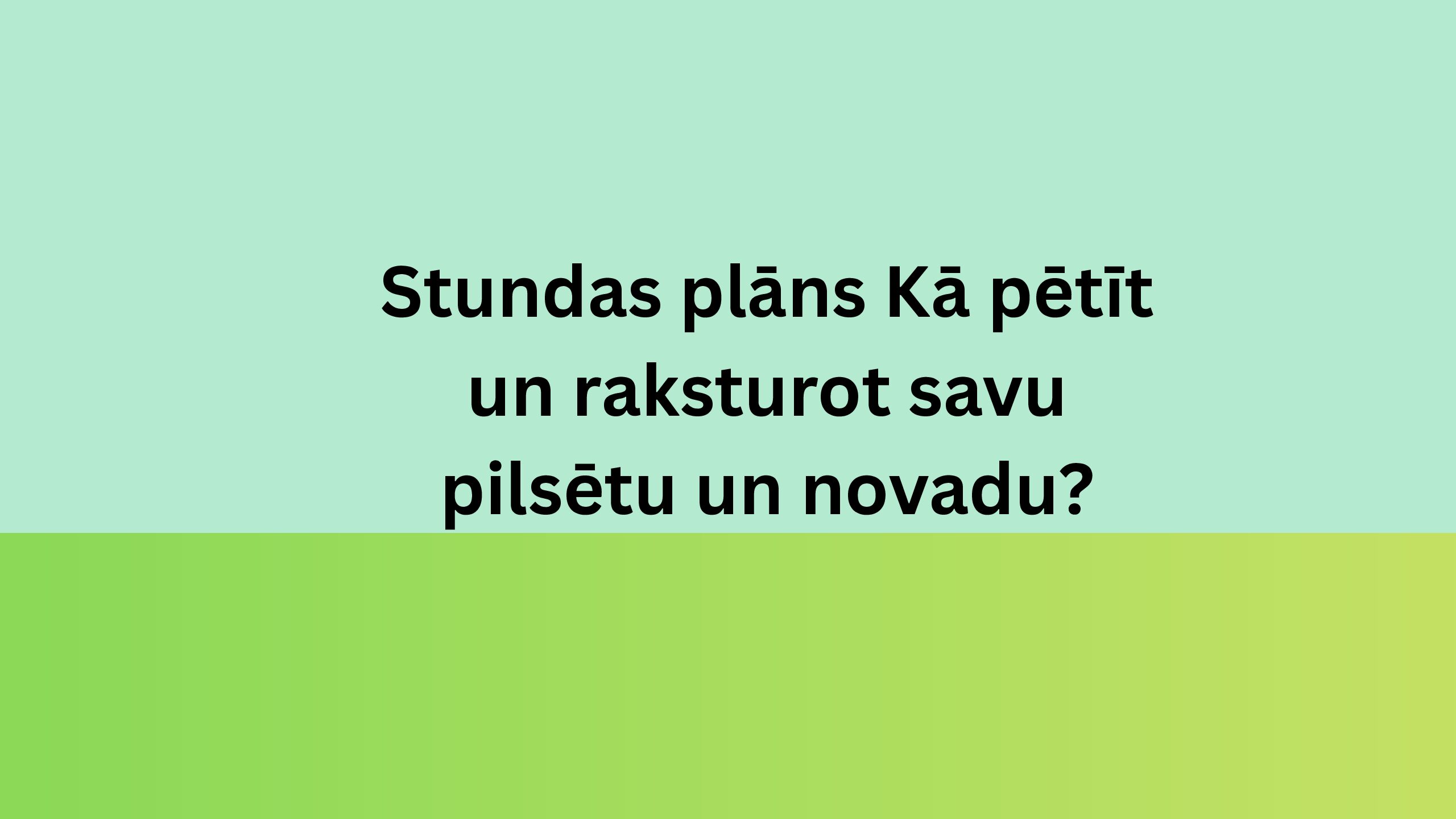 SP Kā pētīt un raksturot savu pilsētu un novadu?