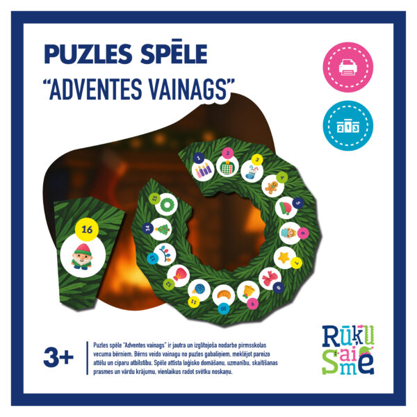 Ziemassvētku spēle “ADVENTES VAINAGS” Ziemassvētku spēle “ADVENTES VAINAGS”