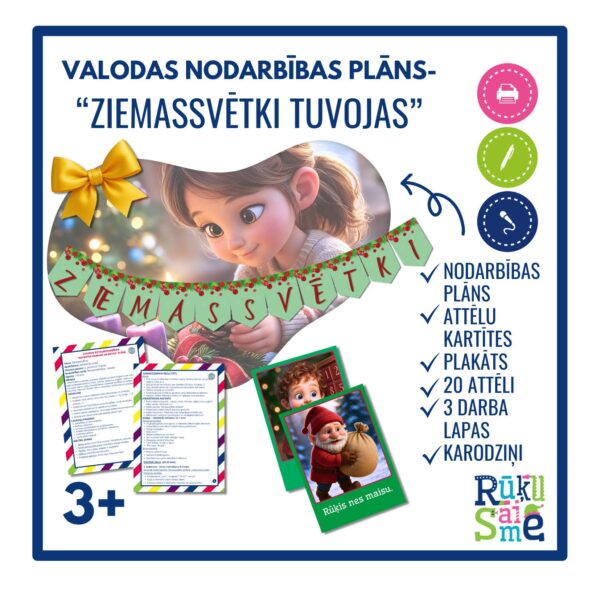 Rotaļdarbība “ZIEMASSVĒTKI TUVOJAS”- plāns, attēli Rotaļdarbība “ZIEMASSVĒTKI TUVOJAS”- plāns, attēli