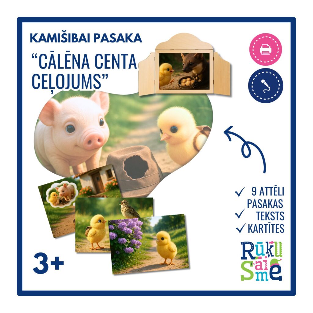 Burta C pasaka “CĀLĒNA CENTA CEĻOJUMS”- kamašibai, valoda