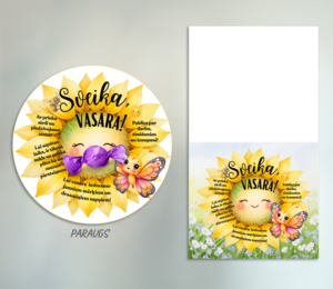 Apsveikums “Sveika, vasara!” | PDF un Word | Rediģējams