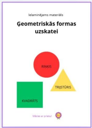 Ģeometriskās formas uzskatei