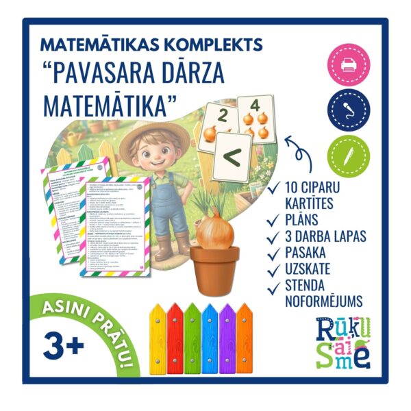 Komplekts “PAVASARA DĀRZA MATEMĀTIKA”- plāns, spēle Komplekts “PAVASARA DĀRZA MATEMĀTIKA”- plāns, spēle