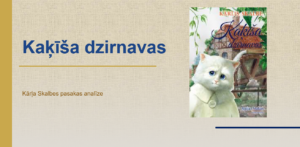 Kaķīša dzirnaviņas (prezentācija)