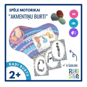 Akmentiņu burti l Motorikas spēle bērniem 2-4 gadiem