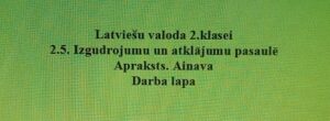 Latviešu valoda 2.klasei. 2.5. “Apraksts. Ainava” Darba lapa
