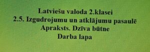 Latviešu valoda 2.klasei. 2.5. “Apraksts. Dzīva būtne” DL