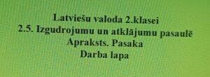 Latviešu valoda 2.klasei. 2.5. „Apraksts. Pasaka” Darba lapa