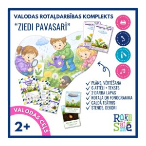 Par pienenēm l Valodas rotaļdarbības komplekts 2-3 gadi
