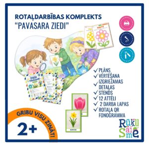Pavasara ziedi l Integrētās rotaļdarbības komplekts 2-3 gadi