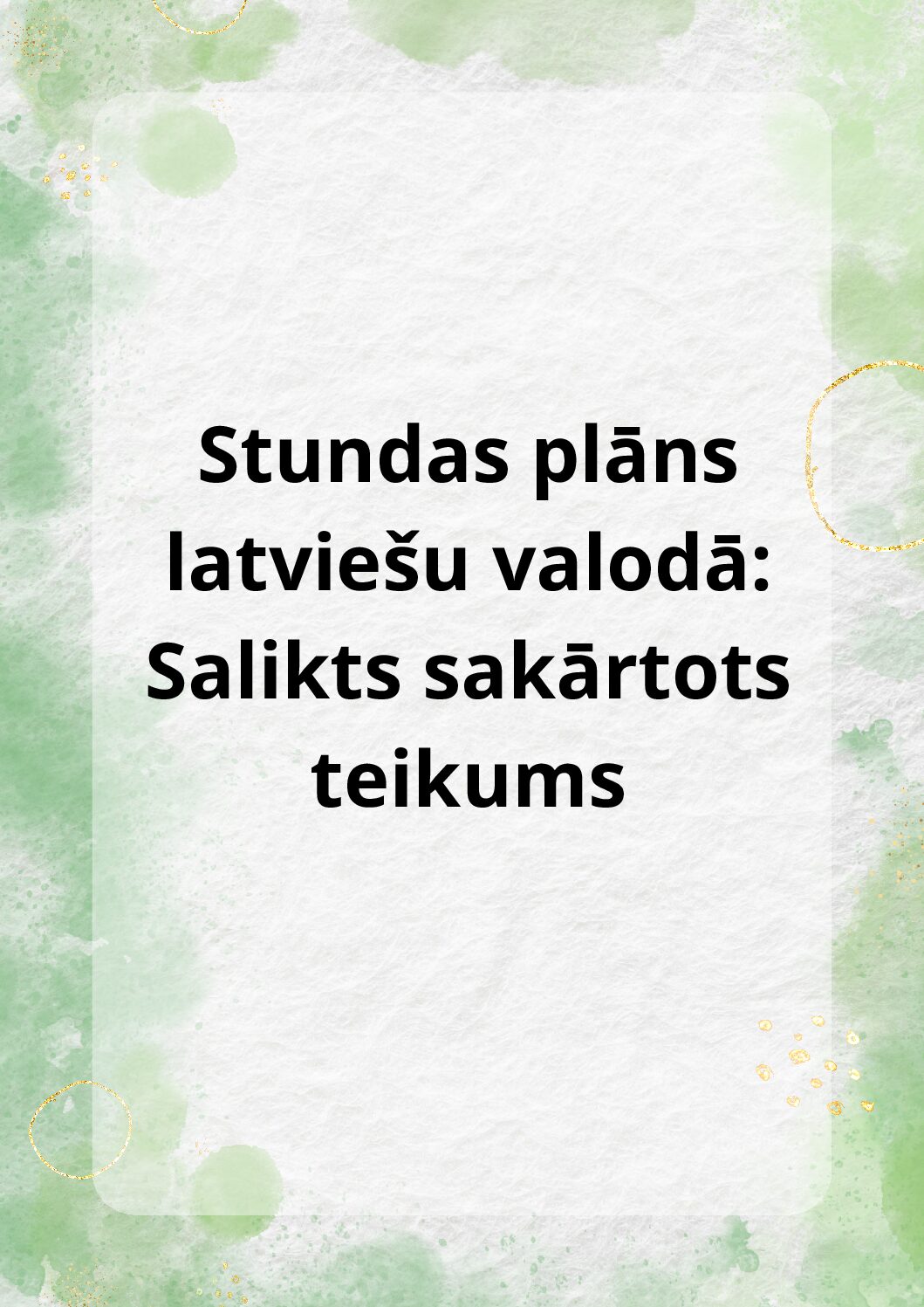 Stundas plāns latviešu valodā: Salikts sakārtots teikums