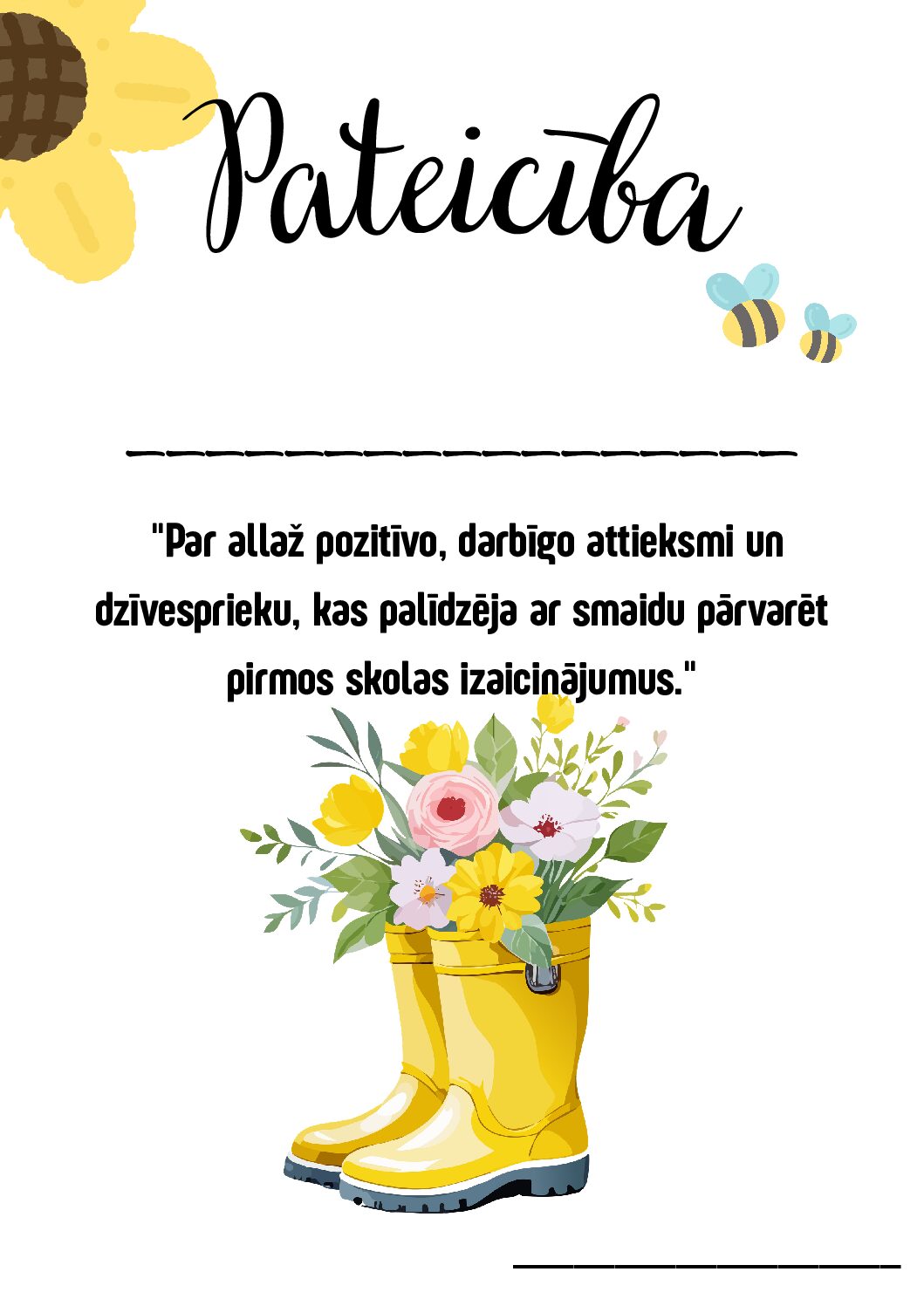 Atzinības – Mācību materiāli