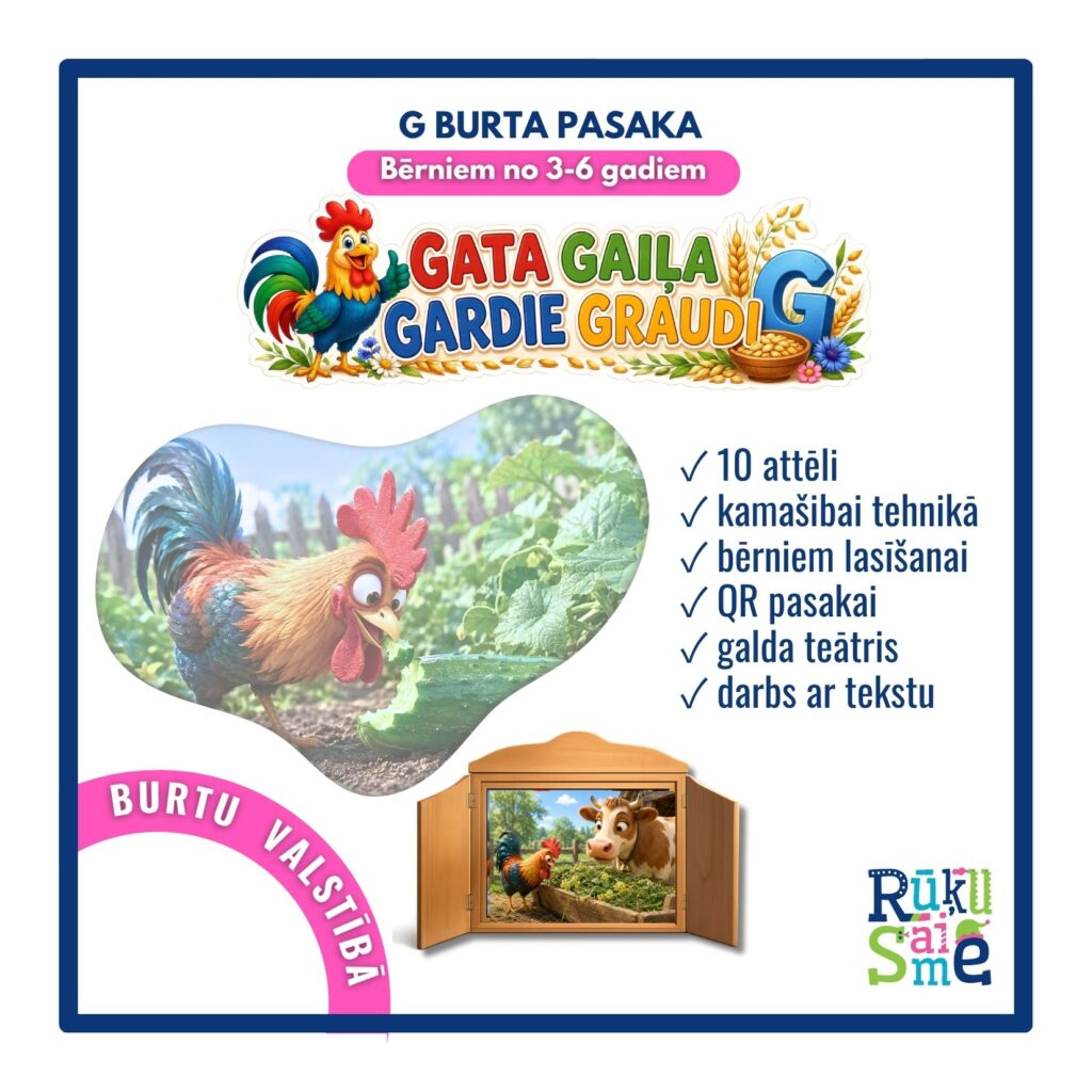 Gaiļa Gata graudi I G burta pasaka bērniem 3-6 gadi