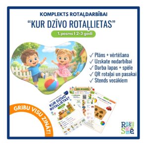 Kur dzīvo rotaļlietas?l Integrētās rotaļnodarbības komplekts