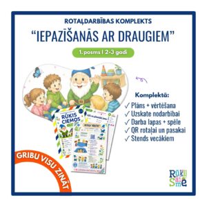 Iepazīšanās ar draugiem l Rotaļnodarbības komplekts