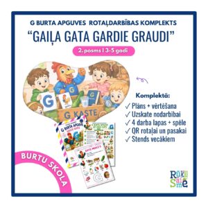 Gaiļa Gata graudi I G burta apguve 3-5 gadiem Gaiļa Gata graudi I G burta apguve 3-5 gadiem