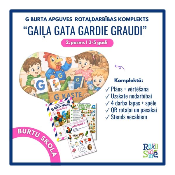 Gaiļa Gata graudi I G burta apguve 3-5 gadiem Gaiļa Gata graudi I G burta apguve 3-5 gadiem