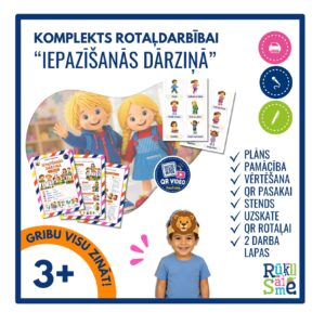 Iepazīšanās dārziņā I Integrētā rotaļdarbība bērniem 3-5 gad